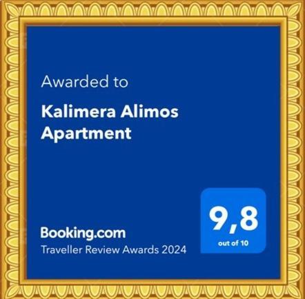 Kalimera Alimos Apartment Athens Exterior photo