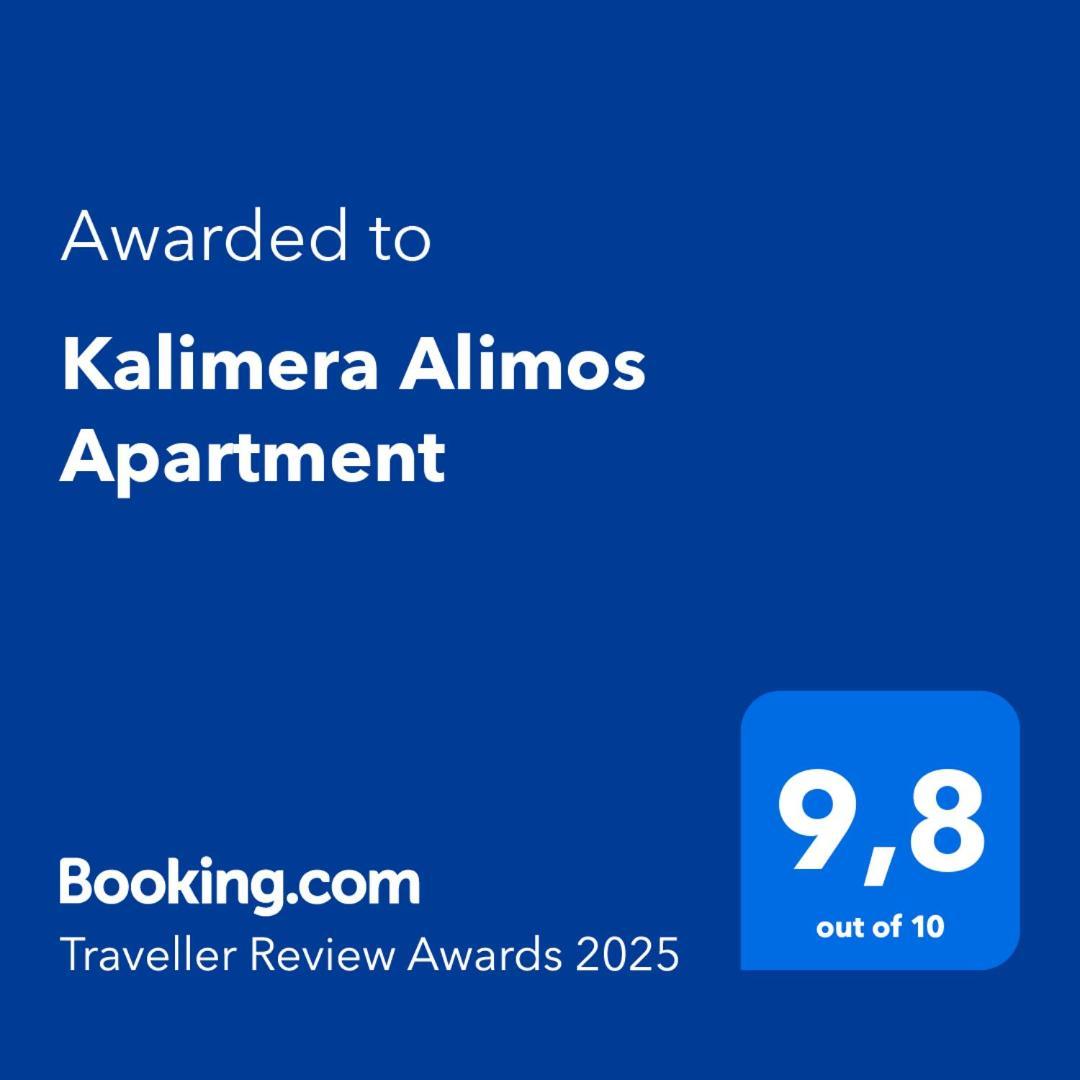 Kalimera Alimos Apartment Athens Exterior photo